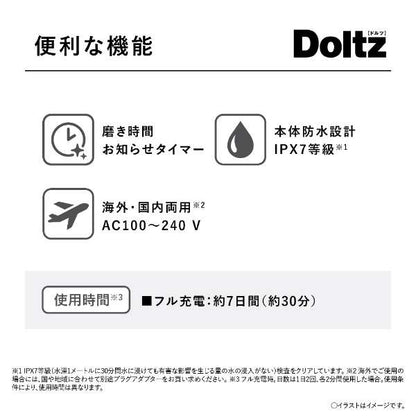 Doltz Sonic Electric Toothbrush EW-DM63-W - imy Shop Japan