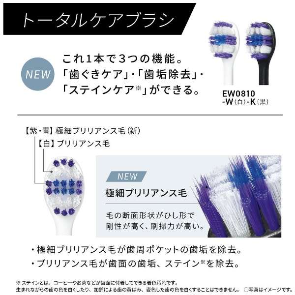 Doltz Sonic Electric Toothbrush EW-DP37-W - imy Shop Japan