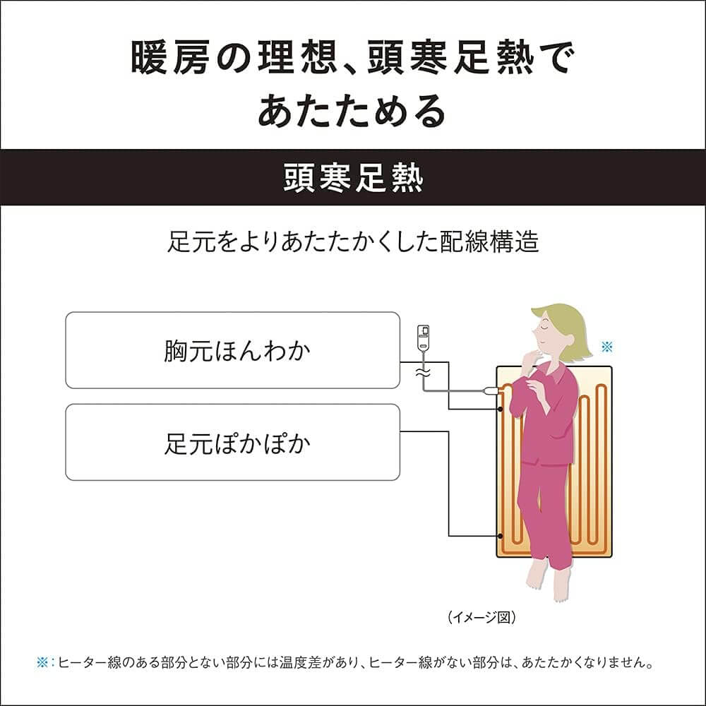 Electric Blanket 140x80cm DB-U12T - imy Shop Japan