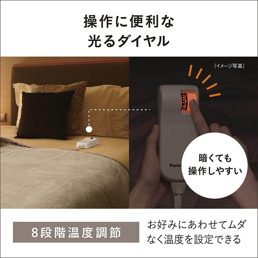 Electric Blanket 180x130cm DB-R31MS-G - imy Shop Japan