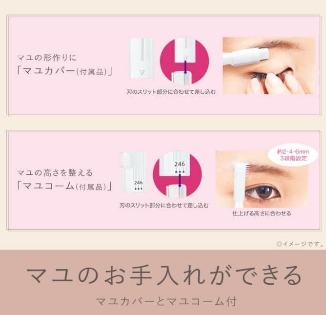 電池式臉部除毛刀, 眉毛/汗毛 ES-WF41-P