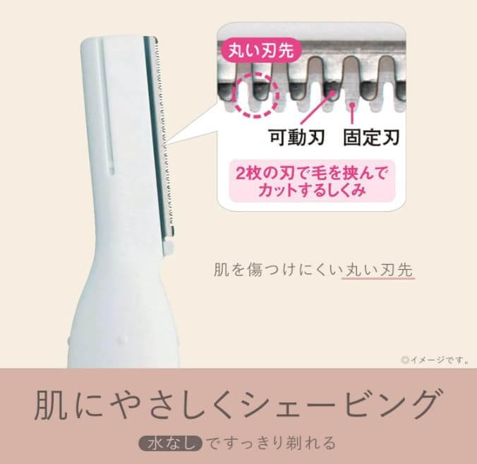 電池式臉部除毛刀, 眉毛/汗毛 ES-WF41-P