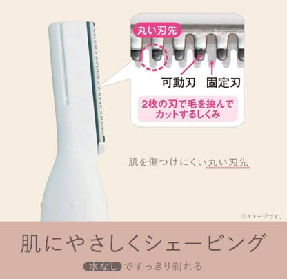 電池式臉部除毛刀, 眉毛/汗毛 ES-WF41-P