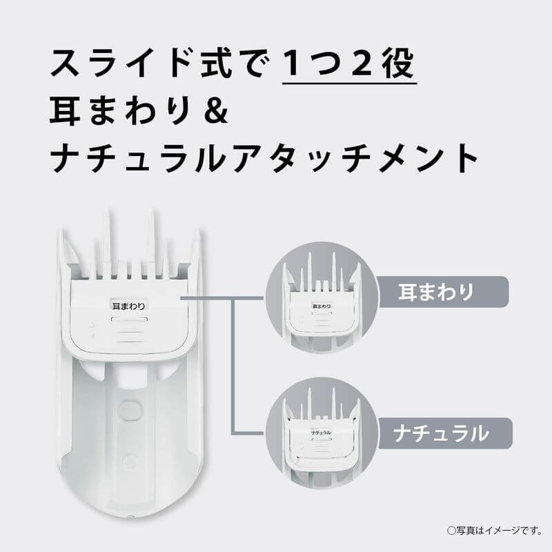 Panasonic-Electric Hair Clipper ER-GF42-W｜imy Shop Japan