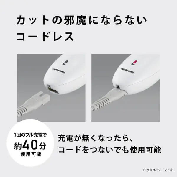 電動理髮器 ER-GF42-W