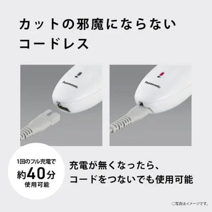 電動理髮器 ER-GF42-W