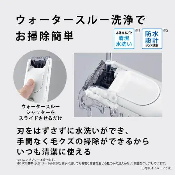 Panasonic-Electric Hair Clipper ER-GF42-W｜imy Shop Japan