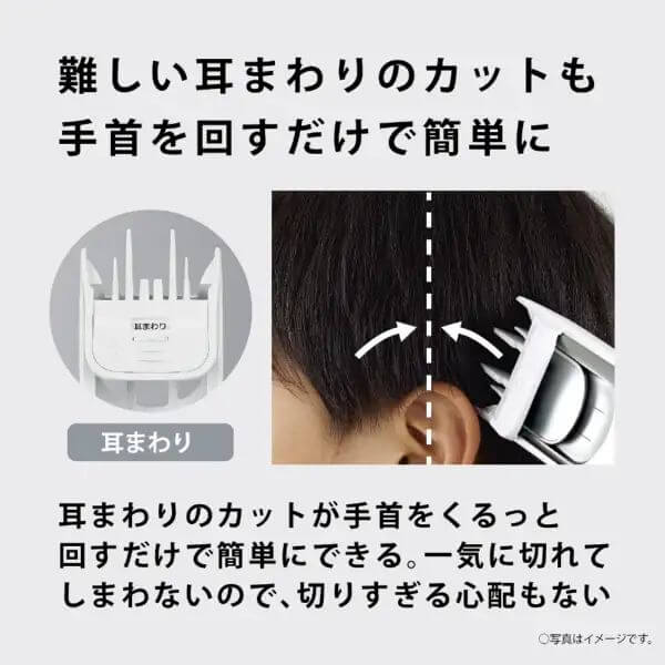 電動理髮器 ER-GF82-S