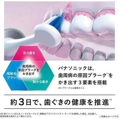 Electric Toothbrush EW-DP56 - imy Shop Japan