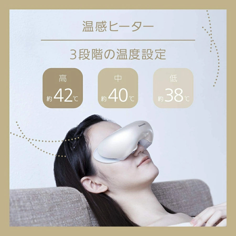 Eye Aesthetics EH-SW68 - imy Shop Japan