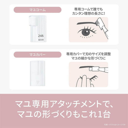 美體刀/修眉刀, 電池式 ES-WF63-P