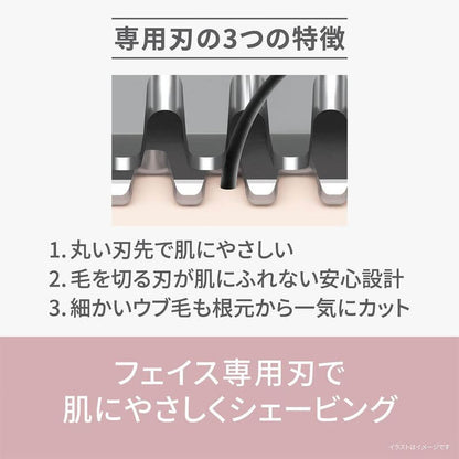 美體刀/修眉刀, 電池式 ES-WF63-P