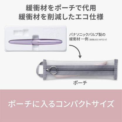 美體刀/修眉刀, 電池式 ES-WF63-P