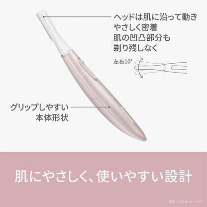 美體刀/修眉刀, 電池式 ES-WF63-P