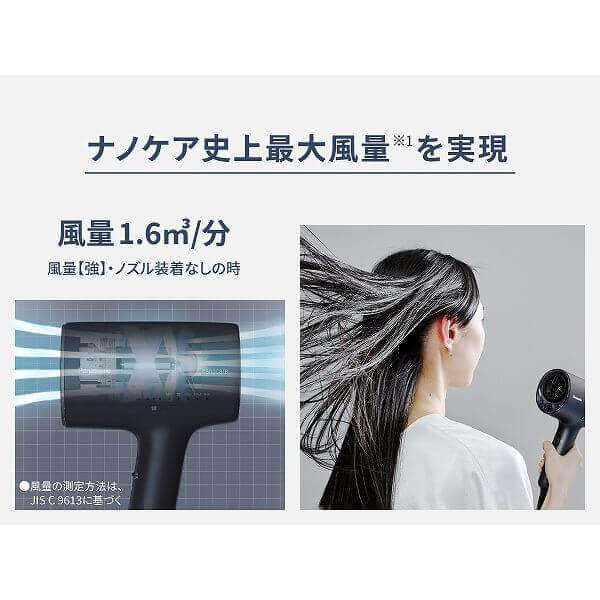 Hair Dryer Nano Care EH-NA0J