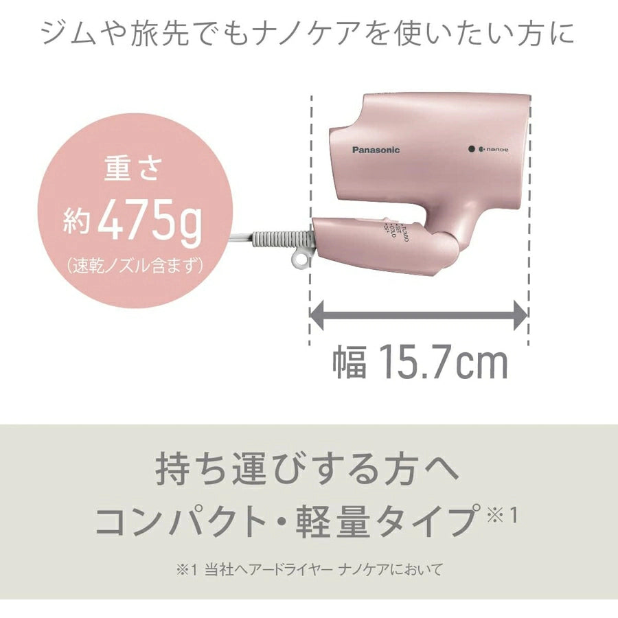 Hair Dryer Nanoe EH-NA2J - imy Shop Japan