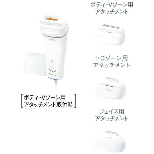 Panasonic-Hair Remover Smooth Epi ES-WH7A-W｜imy Shop Japan