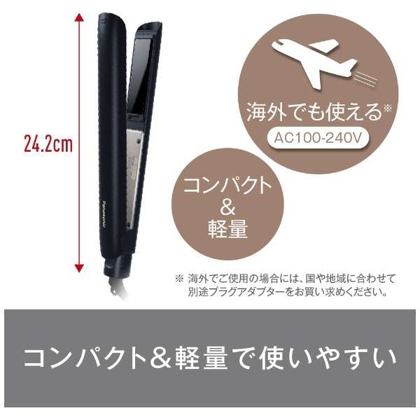 Hair Straightener Nano Care EH-HV2A - imy Shop Japan