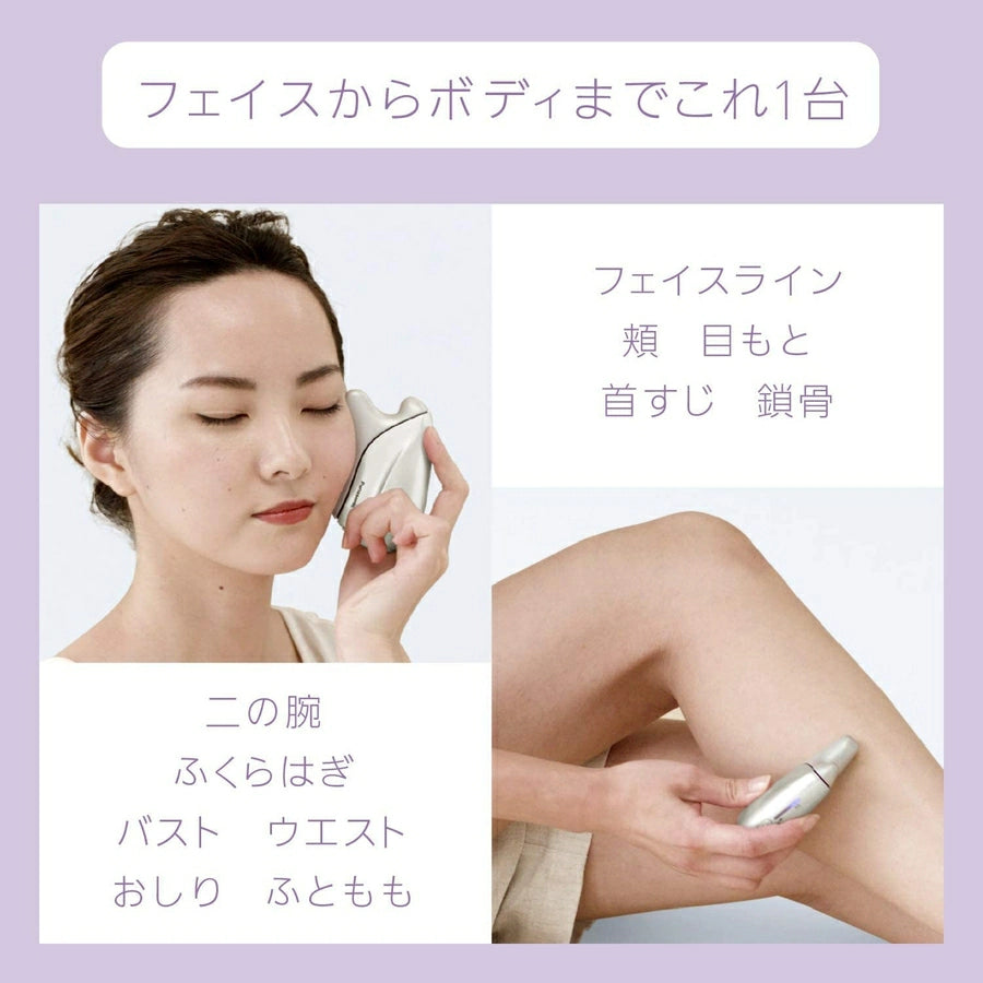 Heated Cassa Facial Beauty Device EH-SP21 - imy Shop Japan