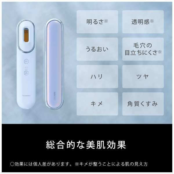 IPL Bright Shot Skin Care Device EH-SL85-W - imy Shop Japan