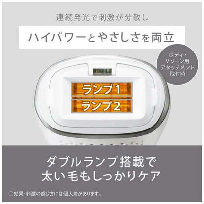 IPL Hair Removal AC100V-240V ES-WP9A-H - imy Shop Japan