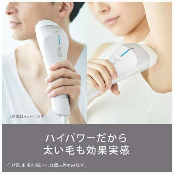 IPL Hair Removal AC100V-240V ES-WP9A-H - imy Shop Japan