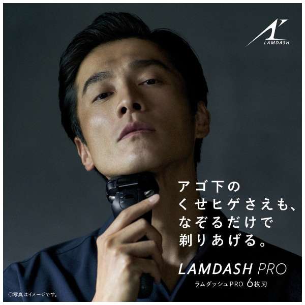 LAMDASH PRO 6 ES-LS9CX-K - imy Shop Japan