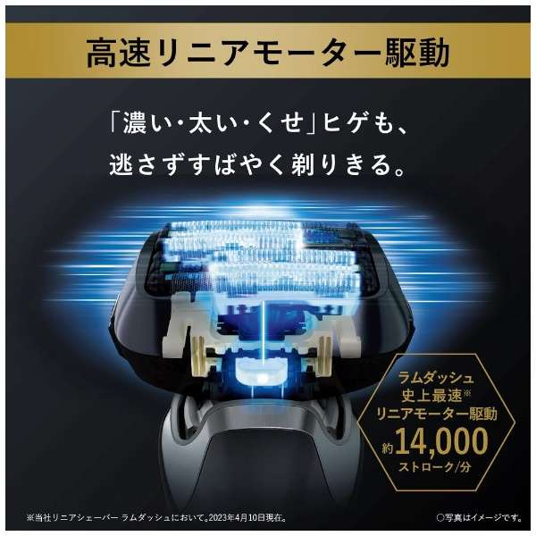 Panasonic-LAMDASH PRO 6 ES-LS9CX-K｜imy Shop Japan