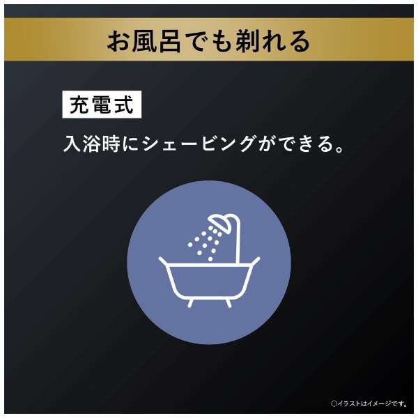 Panasonic-LAMDASH PRO 6 ES-LS9CX-K｜imy Shop Japan