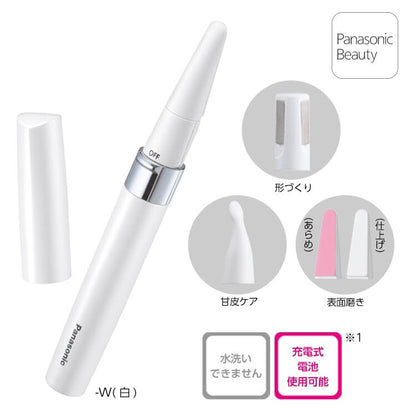 Manicure Tool Set, Battery-operated ES-WC20-W