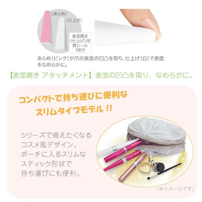 Manicure Tool Set, Battery-operated ES-WC20-W