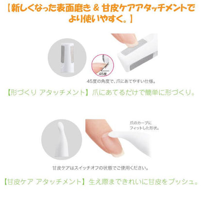 Manicure Tool Set, Battery-operated ES-WC20-W