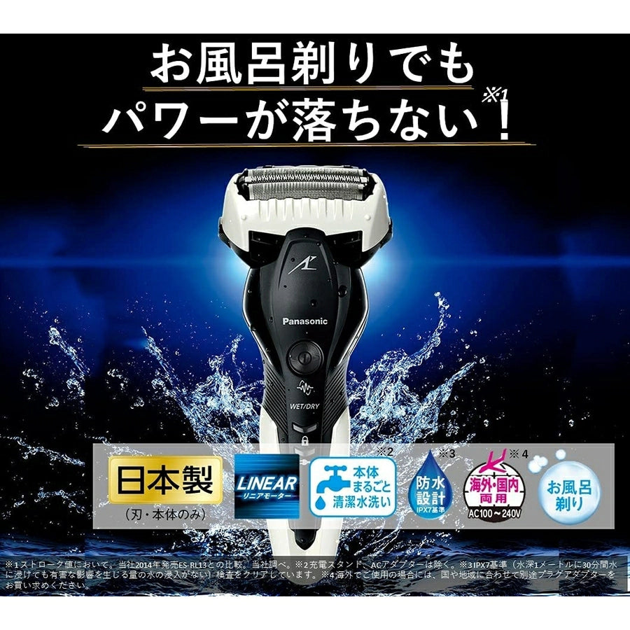Men's Electric Shaver ES-CST2T - imy Shop Japan