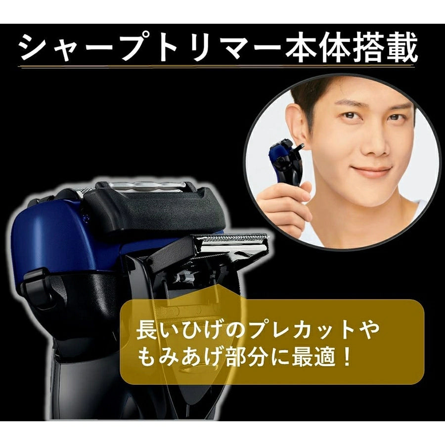 Men's Electric Shaver ES-CST2T - imy Shop Japan