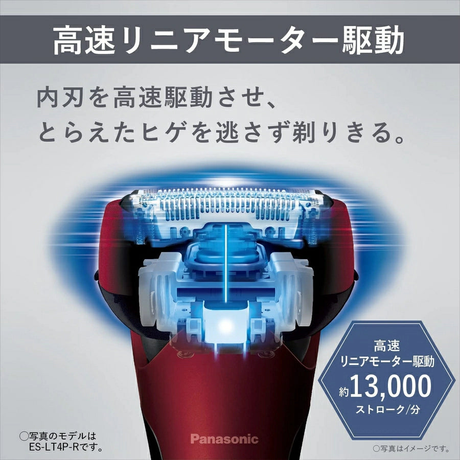 Panasonic-Men's Shaver Lamdash 3 Blades ES-LT2B-W｜imy Shop Japan