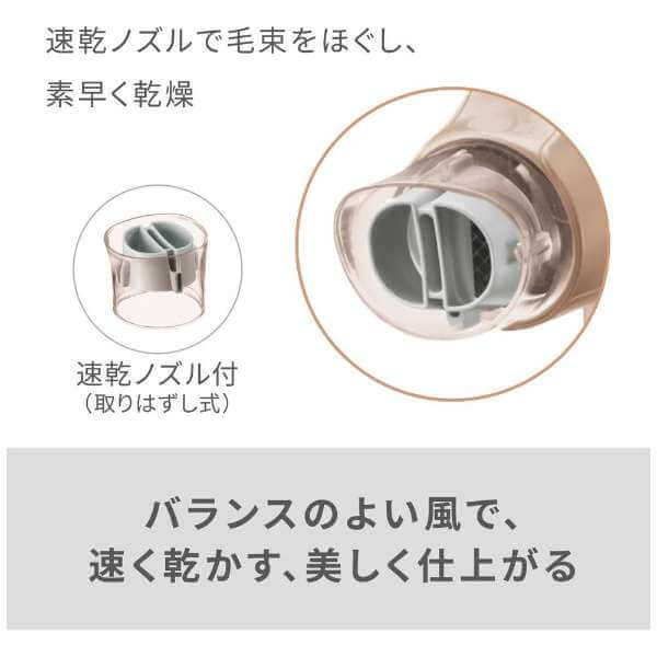 Mineral Hair Dryer nanocare, Compact EH-NA2K - imy Shop Japan