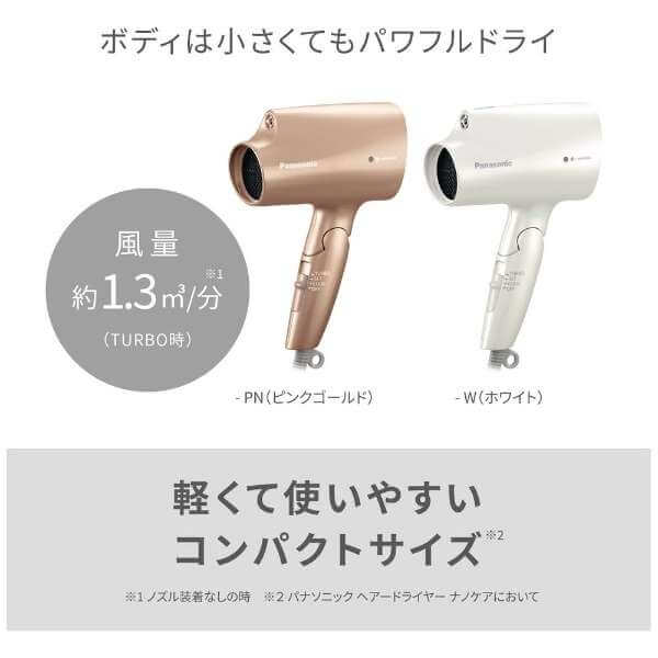 Panasonic-Mineral Hair Dryer nanocare, Compact EH-NA2K｜imy Shop Japan