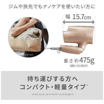 Mineral Hair Dryer nanocare, Compact EH-NA2K