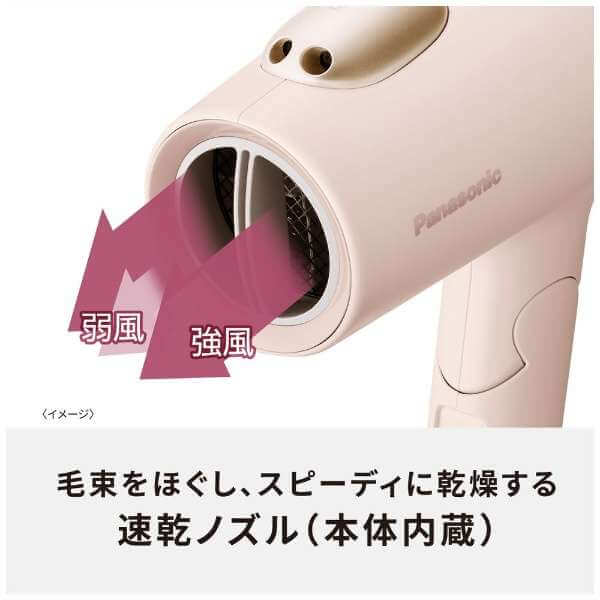 Panasonic-Mineral ion Hair Dryer ionity EH-NE7L｜imy Shop Japan