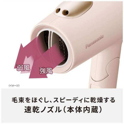 Mineral ion Hair Dryer ionity EH-NE7L