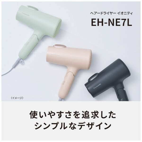 Mineral ion Hair Dryer ionity EH-NE7L