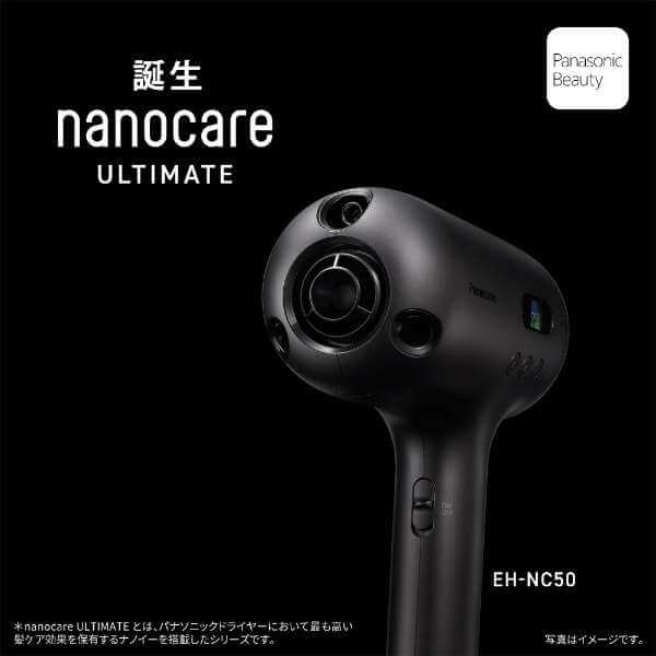 Panasonic-Moisturising Hair Dryer nanocare ULTIMATE Generation II 