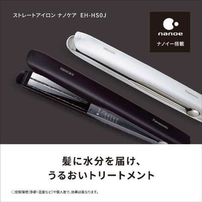 Nanocare Hair Straightener EH-HS0J