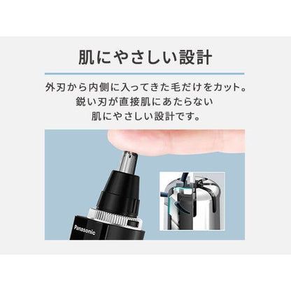 Nose Hair Trimmer, 2024 Model ER-GN71-K