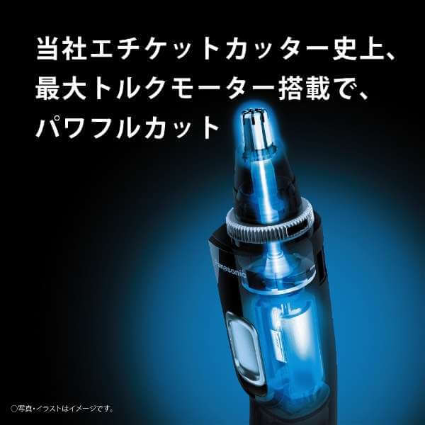 Panasonic-Nose Hair Trimmer, 2024 Model ER-GN71-K｜imy Shop Japan
