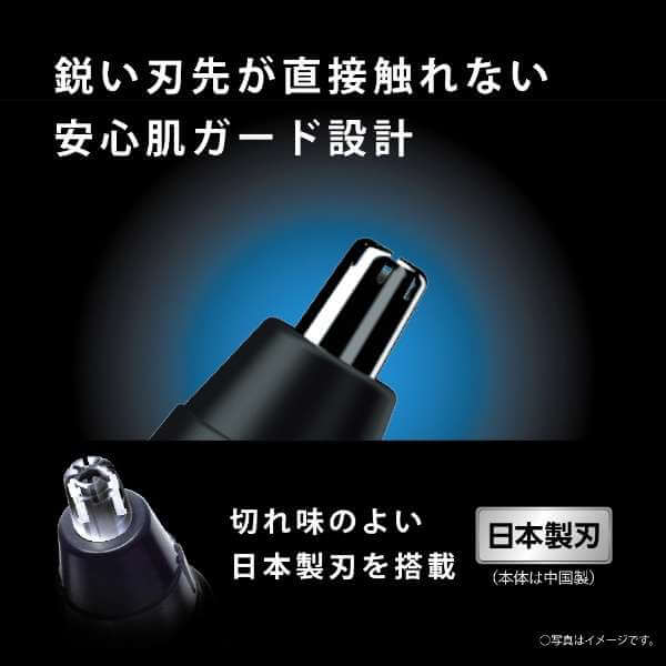 Nose Hair Trimmer, 2024 Model ER-GN71-K