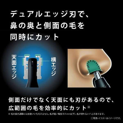 Nose Hair Trimmer, 2024 Model ER-GN71-K