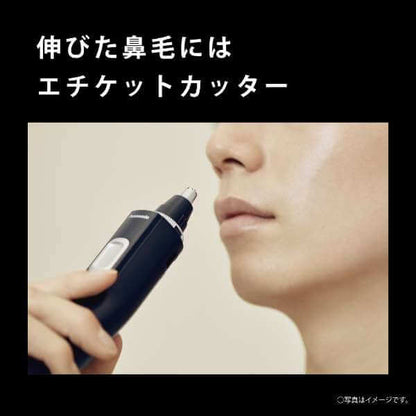 Nose Hair Trimmer, 2024 Model ER-GN71-K