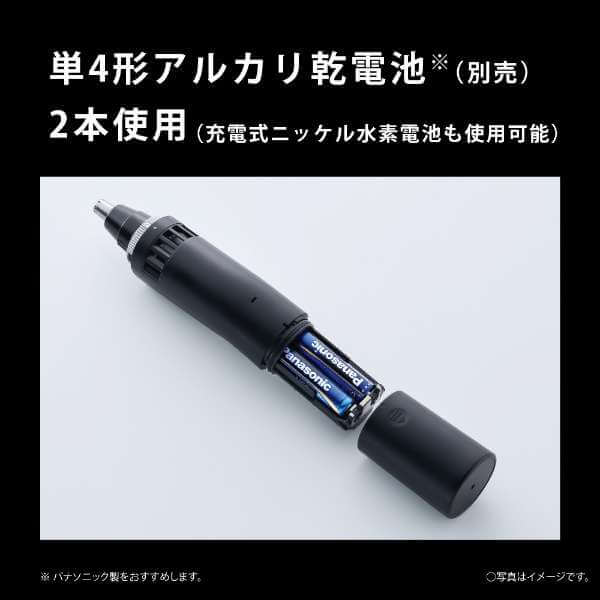 Panasonic-Nose Hair Trimmer, 2024 Model ER-GN71-K｜imy Shop Japan