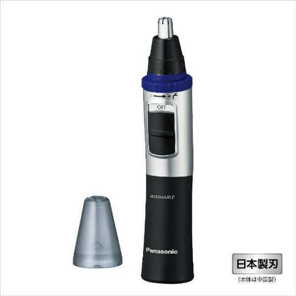 Nose Hair Trimmer, Washable, 2024 Model ER-GN32